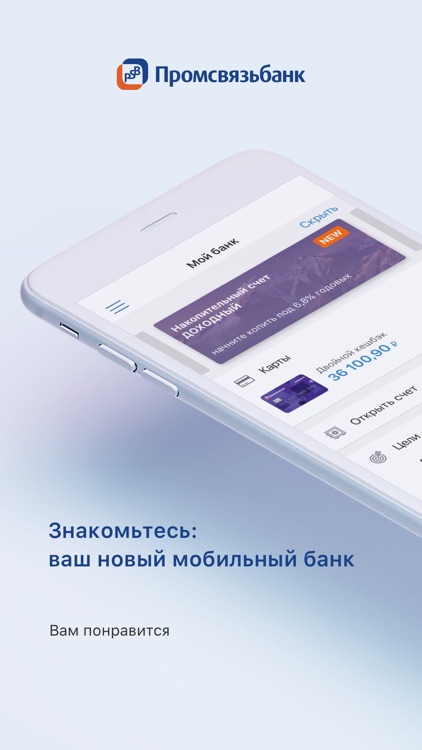 PSB-Mobile