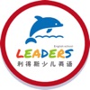 LeadersEnglish