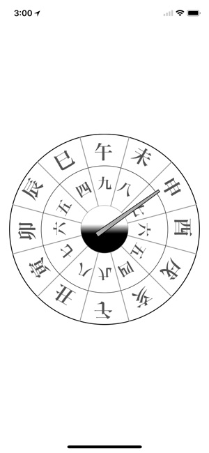 Daimyo Clock(圖1)-速報App