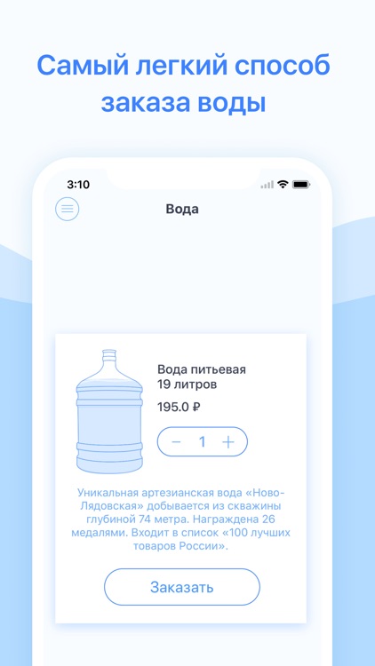 Ново-Лядовская