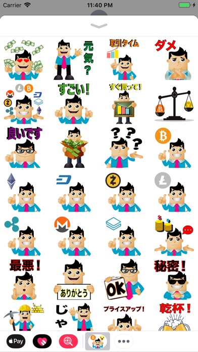 ビットコイン スタンプ-BitcoinMoji screenshot1