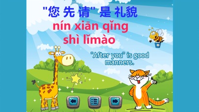Mandarin Chinese Proverbs Book screenshot 2