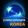 차량용 블랙박스(Carcorder)