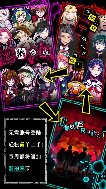 Wasabi游戏