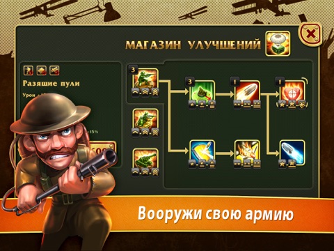 Скриншот из Toy Defense – TD Strategy Game