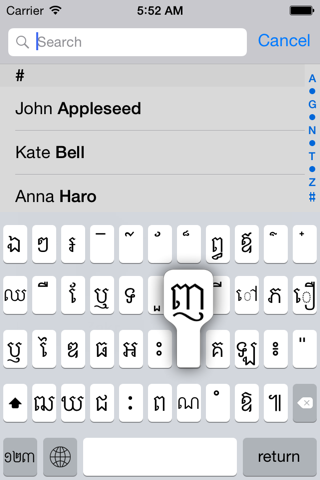 Khmer keyboard for iOS Turbo screenshot 3