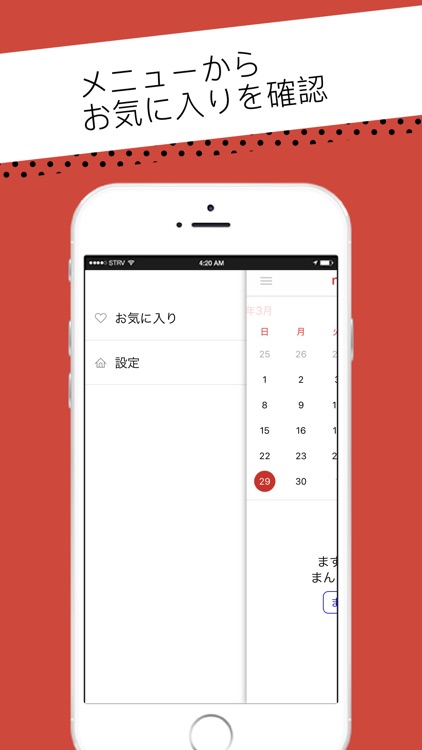まんがDays