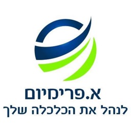 א.פרימיום