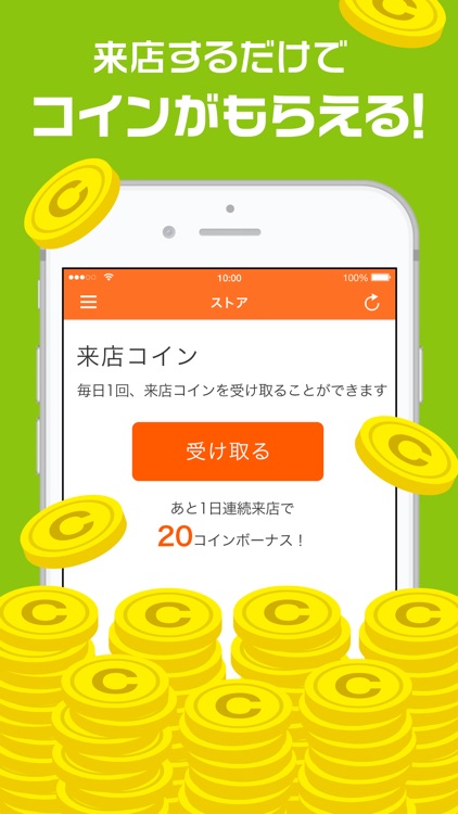 Liveコミック screenshot-4