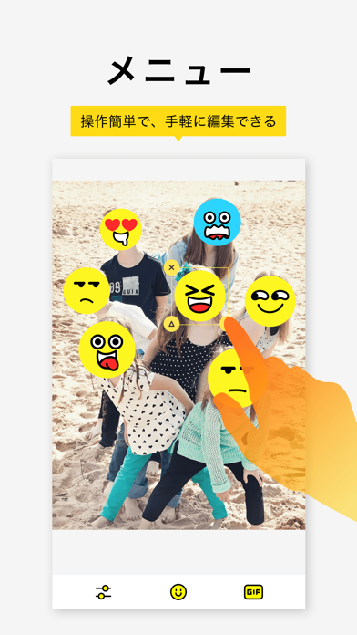 EmojiCam - 面白いカメラのおすすめ画像2