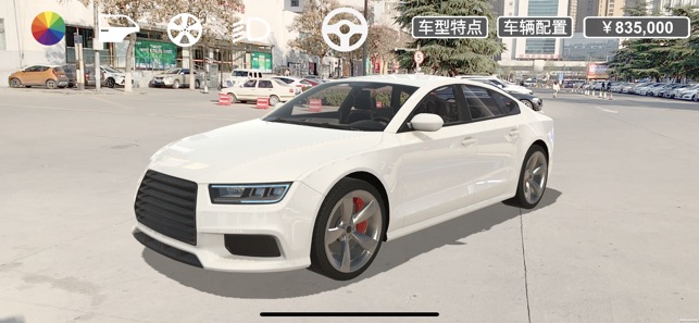 MagicCar(圖1)-速報App