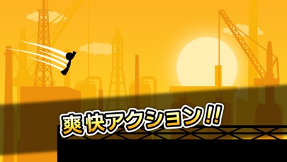 ラン&ジャンプのスクリーンショット3 ラン&ジャンプのスクリーンショット3
