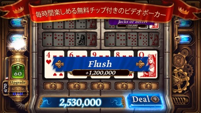 Scatter Holdem Pokerのスクリーンショット5 Scatter Holdem Pokerのスクリーンショット5