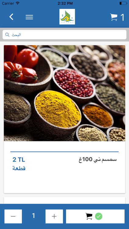 BAŞAKŞEHİR HAYRAT MARKET