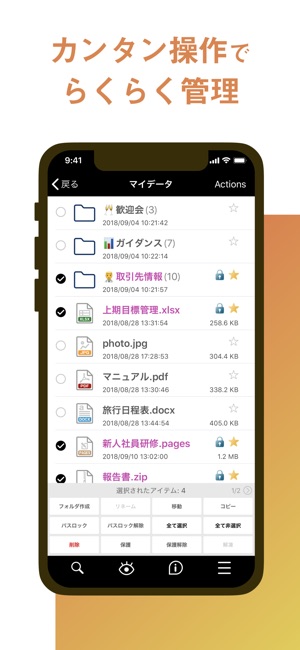 Mixdata(圖2)-速報App