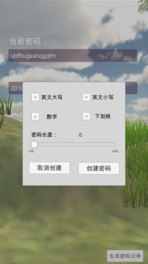 HomeKey(圖2)-速報App