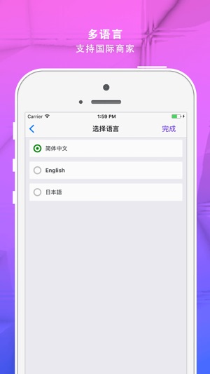 24ABC店员(圖2)-速報App