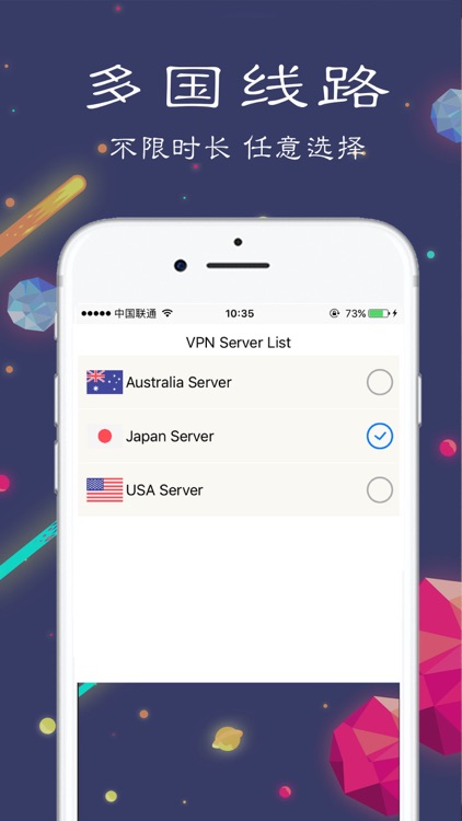 VPN Plus