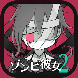 Zombieboy Zombie Growing Game By Chiharu Nakajima