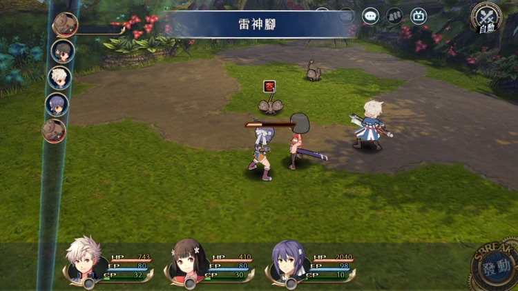 英雄傳說:星之軌跡 screenshot-5