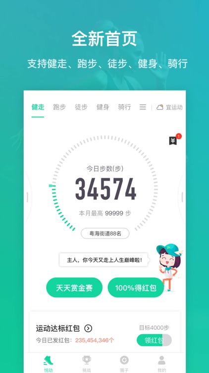 Yodo Run