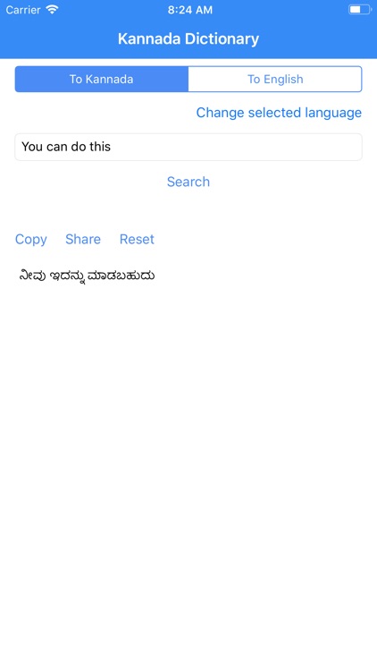 Kannada Dictionary Pro