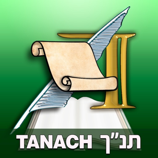 Artscroll Tanach iOS App