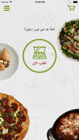 turnstone pizza im app store screenshots