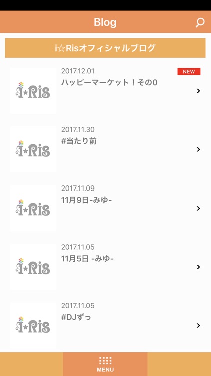 iRis オフィシャルアプリ screenshot-4