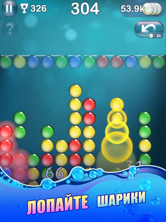Bubble Explode на iPad