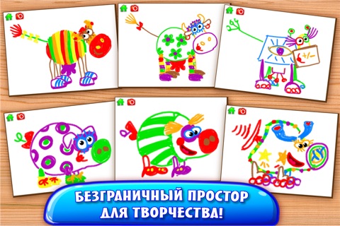 Скриншот из Educational games for kids 2 3