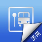 济南公交实时查询-爱生活无线智慧出行