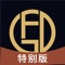 功夫贷是厦门树繁金融旗下一款纯线上信用贷款APP，为急用钱的用户提供安全、快捷、方便的信用贷款服务。纯在线快审，1-10万贷款额度，快至6分钟可出。下载功夫贷，轻松申请，极速提现！