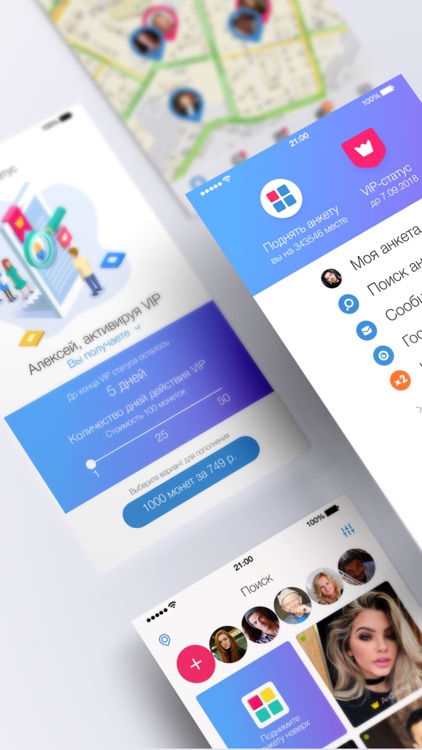 Dating App & Chat - MyLove