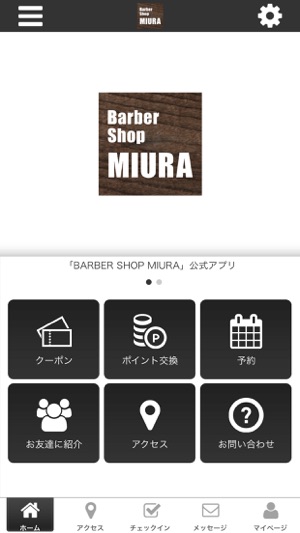 BARBER SHOP MIURA(圖1)-速報App