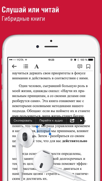 Библиотека Дельтакредит screenshot 3