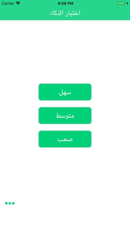 اختبار الذاكرة‎