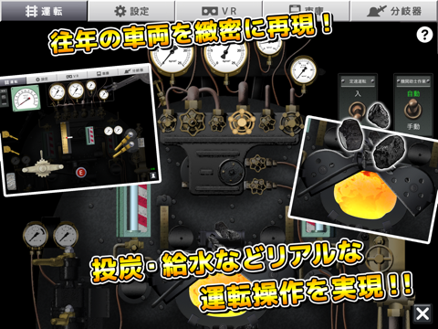 TRAIN TECH コントローラー - náhled