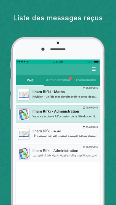 How to cancel & delete Ecole Al Ilm Wa Al Imane from iphone & ipad 1