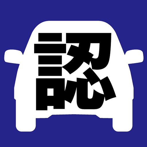 認定中古車.com