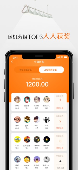 K8台球(圖5)-速報App