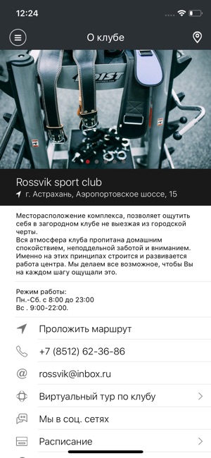 ROSSVIK club(圖2)-速報App