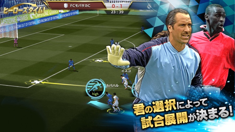 モバサカ CHAMPIONS MANAGER