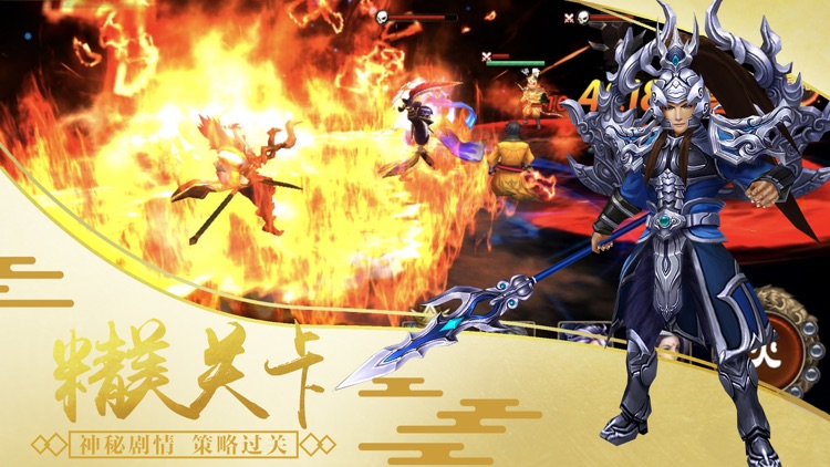 神将战三国-三国卡牌回合制游戏策略三国手游 screenshot-3