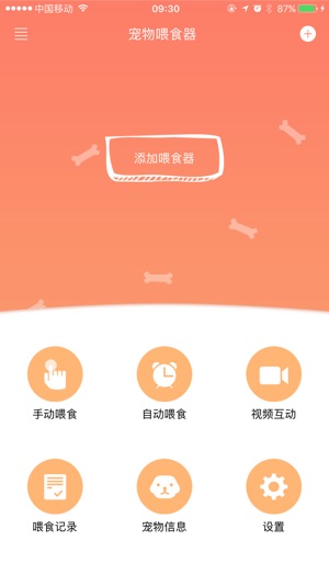 XPet(圖1)-速報App