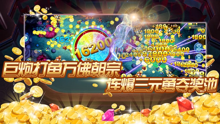 龙虎斗街机游戏厅
