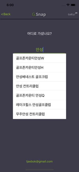 GSnap : 지스냅(圖4)-速報App