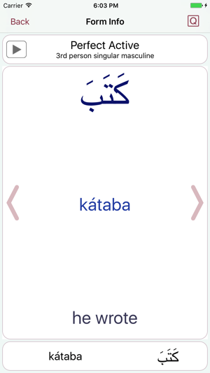 CAVE Arabic Verb Conjugator(圖5)-速報App