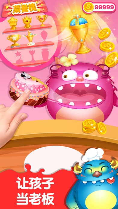 AR Cake Shop screenshot 4