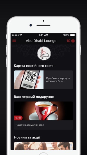 Abu Dhabi Lounge(圖2)-速報App